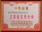 新澳门2025免费原料网