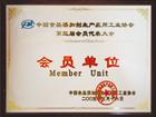 新澳门2025免费原料网