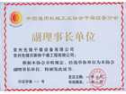 新澳门2025免费原料网