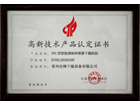 新澳门2025免费原料网