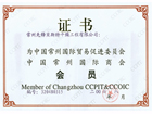 新澳门2025免费原料网