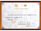 新澳门2025免费原料网