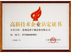 新澳门2025免费原料网