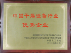 新澳门2025免费原料网