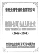 新澳门2025免费原料网