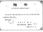 新澳门2025免费原料网