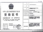 新澳门2025免费原料网