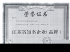 新澳门2025免费原料网