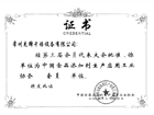 新澳门2025免费原料网