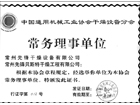 新澳门2025免费原料网