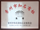 新澳门2025免费原料网