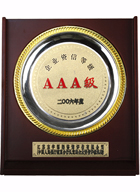 新澳门2025免费原料网
