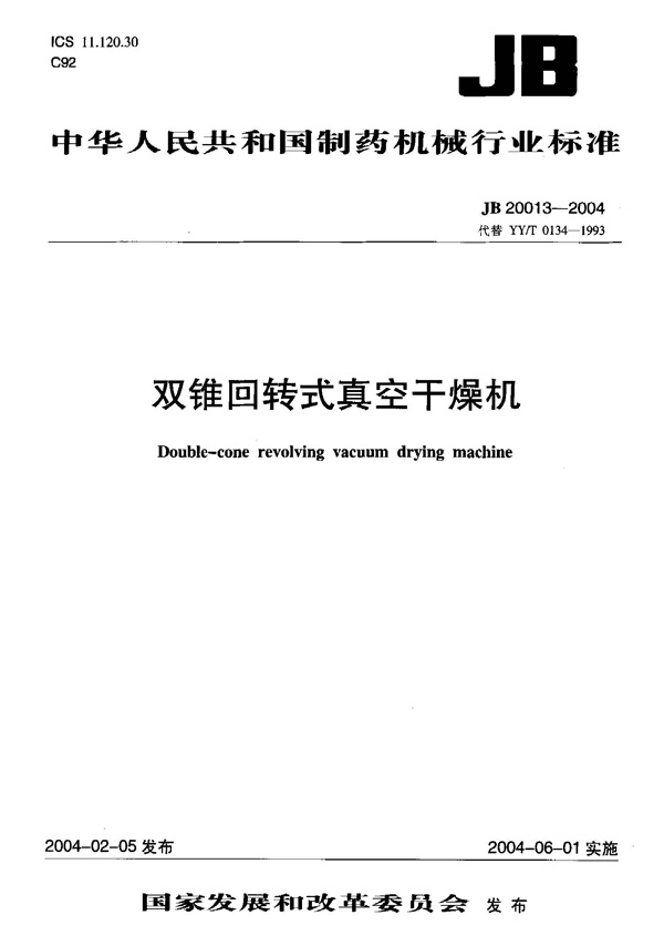 新澳门2025免费原料网