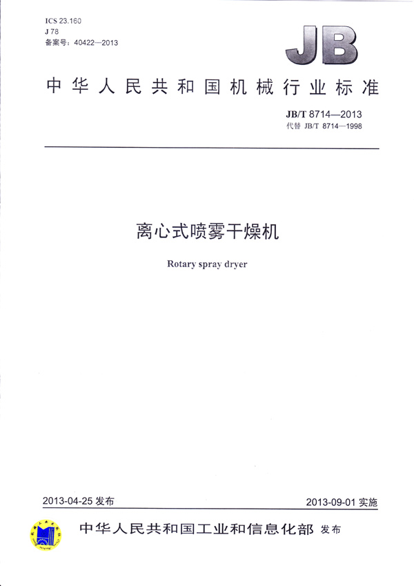 新澳门2025免费原料网