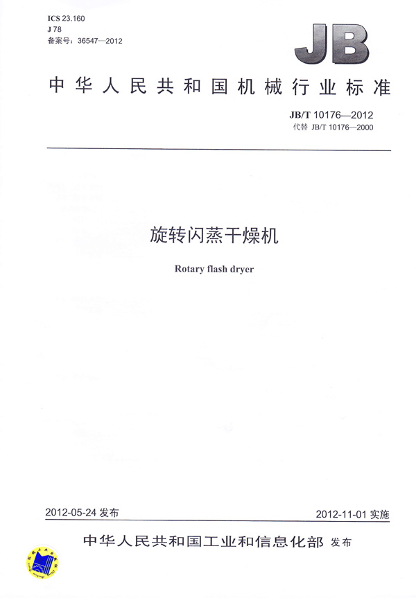 新澳门2025免费原料网