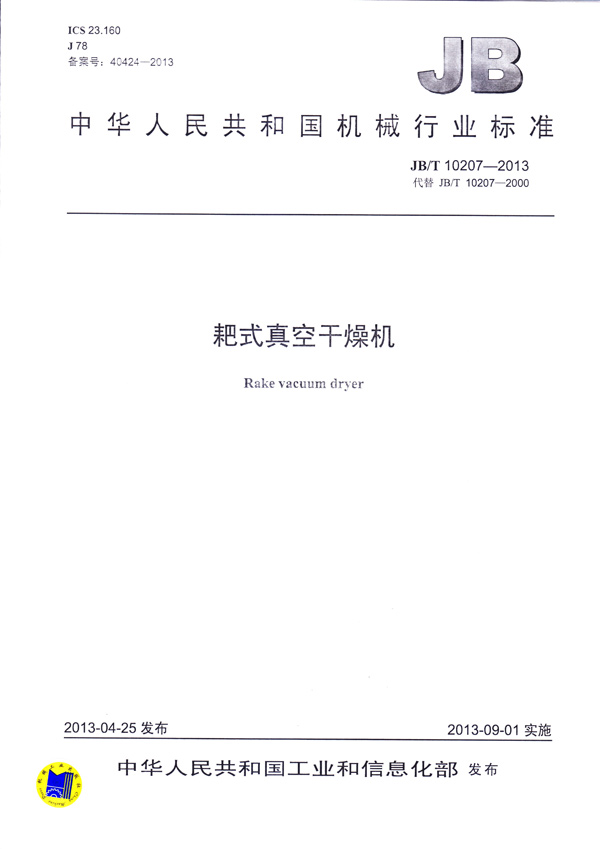 新澳门2025免费原料网