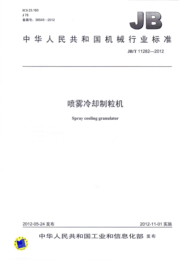 新澳门2025免费原料网
