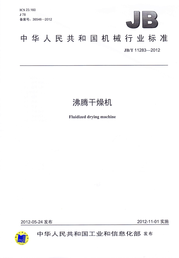 新澳门2025免费原料网