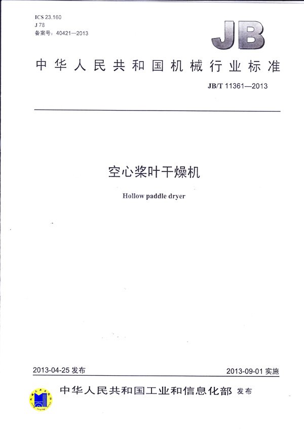 新澳门2025免费原料网