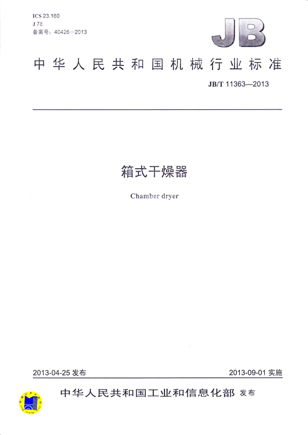 新澳门2025免费原料网
