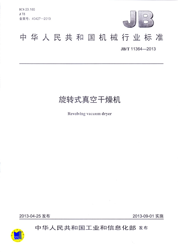 新澳门2025免费原料网