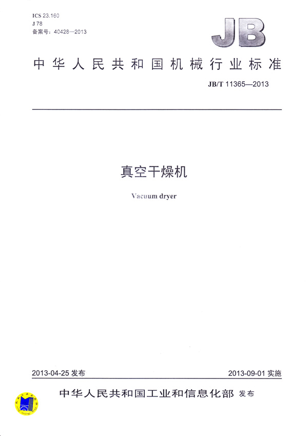 新澳门2025免费原料网