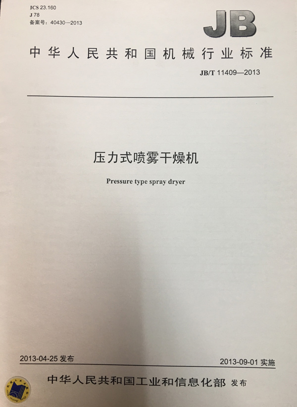 新澳门2025免费原料网