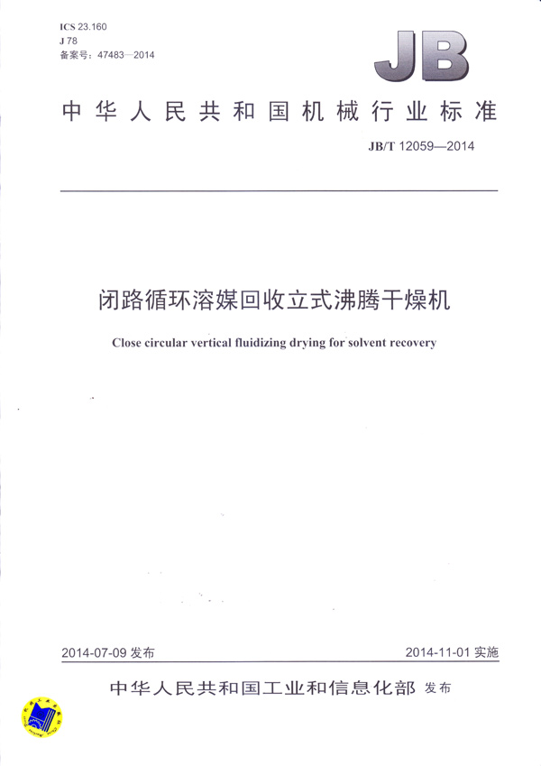 新澳门2025免费原料网