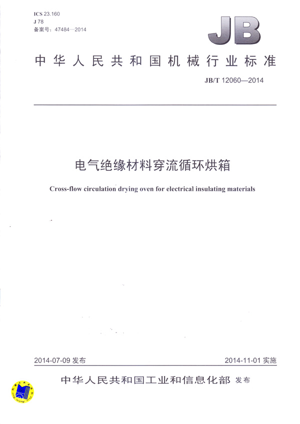 新澳门2025免费原料网
