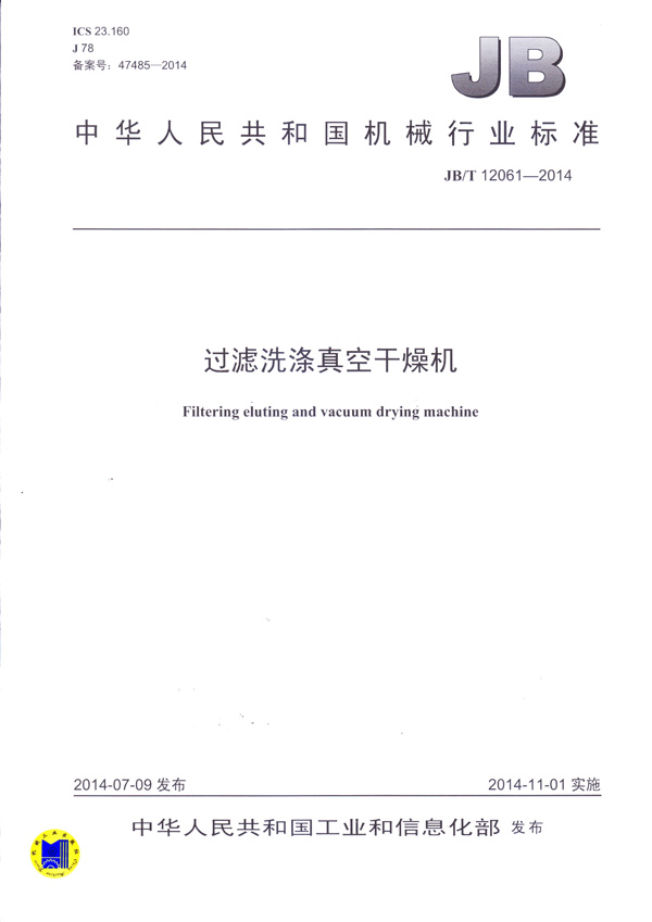 新澳门2025免费原料网
