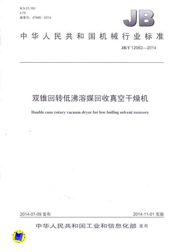 新澳门2025免费原料网