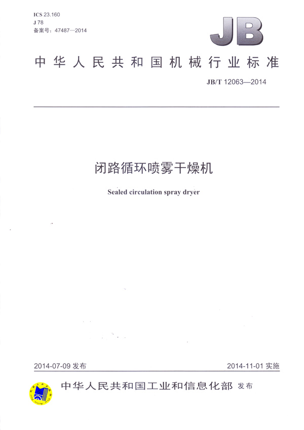 新澳门2025免费原料网