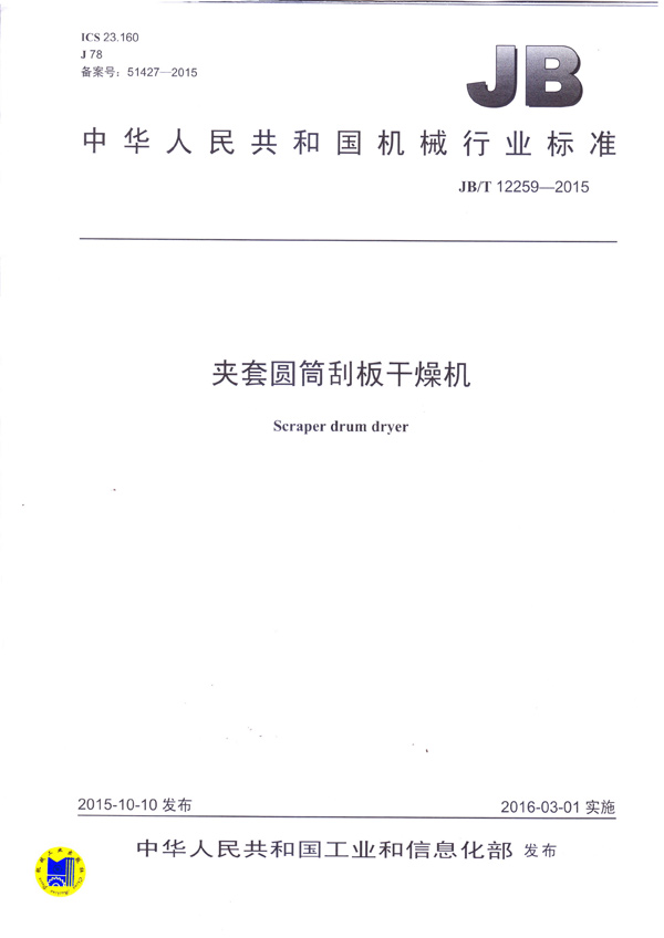 新澳门2025免费原料网
