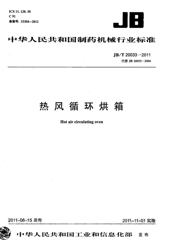新澳门2025免费原料网