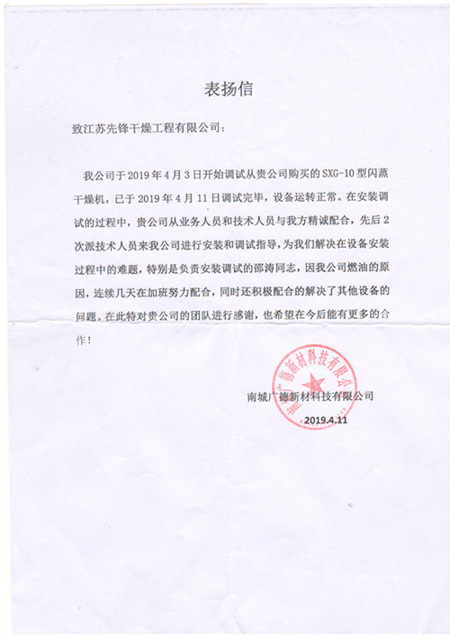 新澳门2025免费原料网