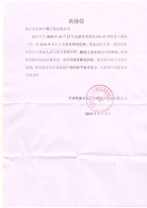 新澳门2025免费原料网