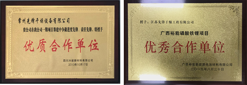 新澳门2025免费原料网