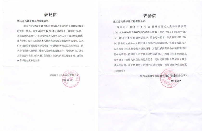 新澳门2025免费原料网