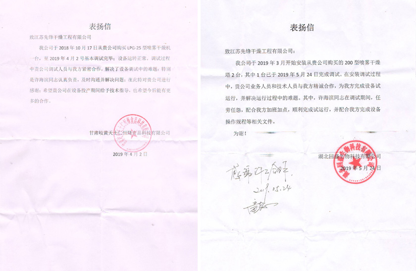 新澳门2025免费原料网