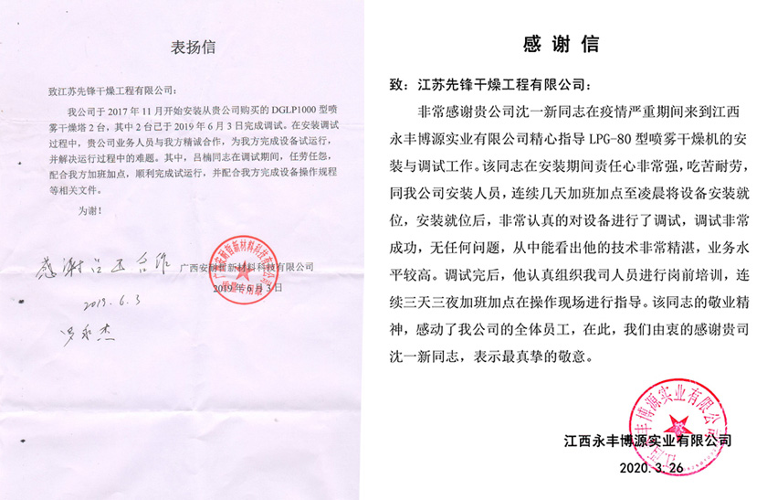 新澳门2025免费原料网