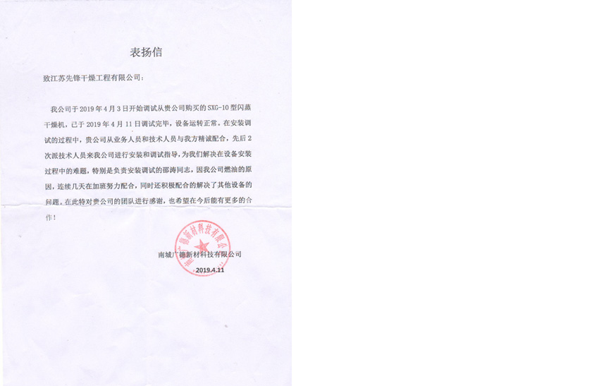 新澳门2025免费原料网