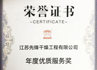 新澳门2025免费原料网