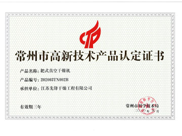 新澳门2025免费原料网