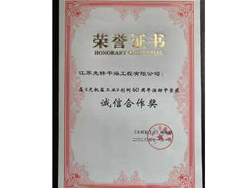 新澳门2025免费原料网