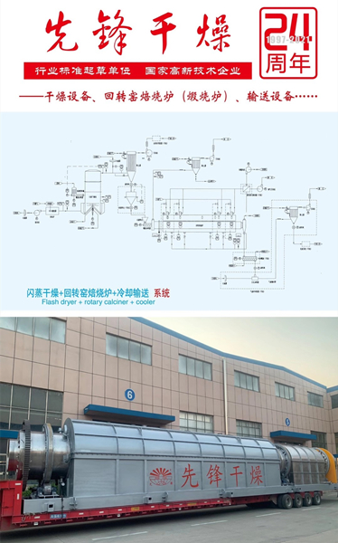 新澳门2025免费原料网