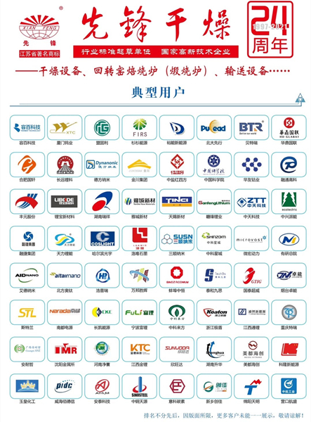 新澳门2025免费原料网