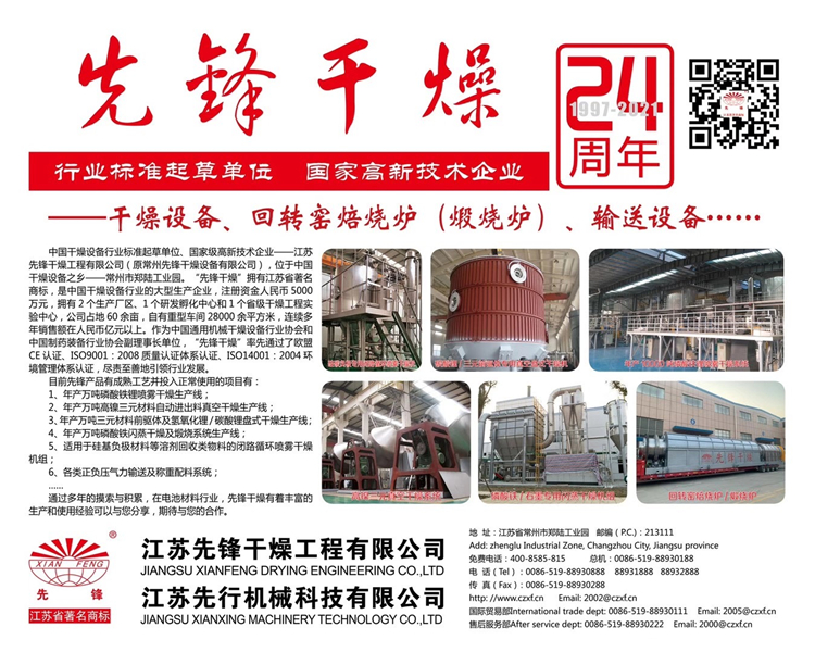 新澳门2025免费原料网