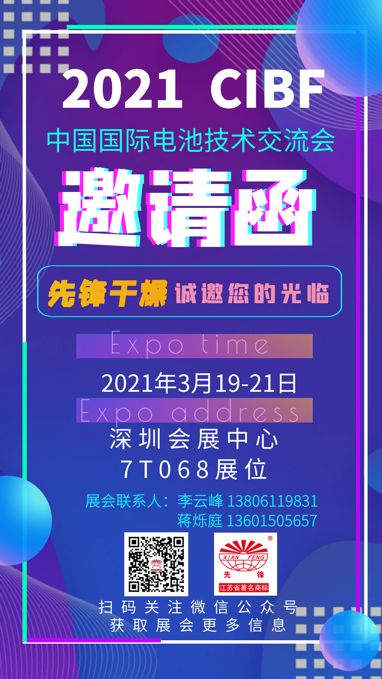 新澳门2025免费原料网