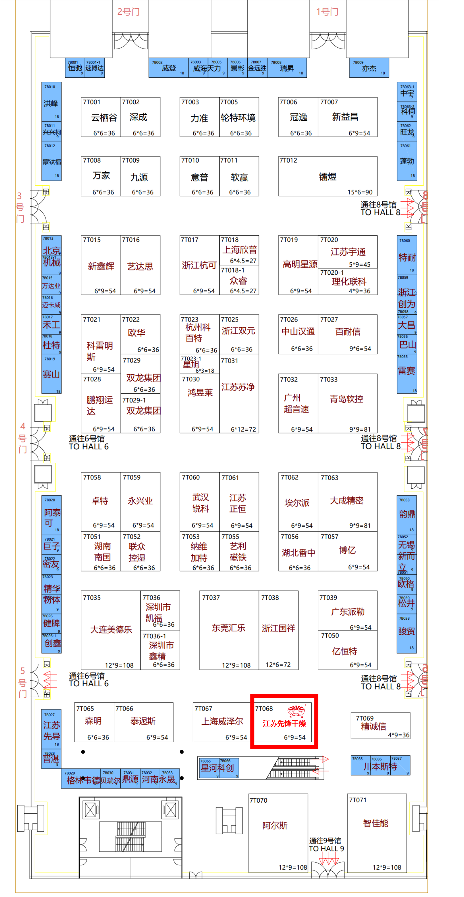 新澳门2025免费原料网