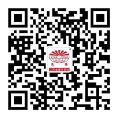 新澳门2025免费原料网